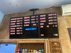 -真真鲜馄饨店(启蒙路店)