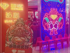 -多嘴超级肉蟹煲(中街恒隆故宫店)