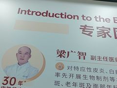 -上海仁爱医院
