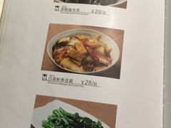 菜单-葡萄集|滋味新疆菜·精酿酒馆(瑞豪酒店)