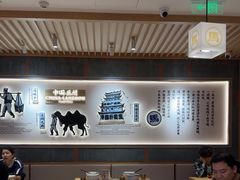 -马记永·兰州牛肉面(3019君尚店)