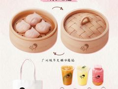 -喜茶(广州佳兆业广场店)