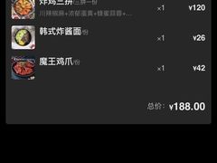 -博欧姆新派韩国料理·炸鸡(艾尚店)