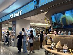 -泡泡玛特POPMART(国金街店)