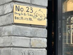 -古耳咖啡(北锣店)