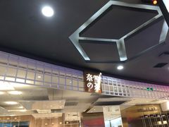 -奈雪的茶(湖滨银泰in77C区PRO店)