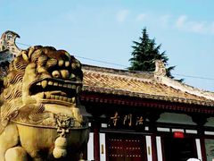 -法门文化景区