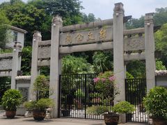 -韩文公祠