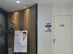 -牙博士口腔品牌连锁(昆山城区店)