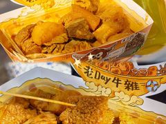 -老day牛杂(官也街总店)