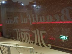 -水丽汇休闲浴馆(香坊店)