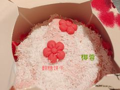 -麦当劳(万博一路天河城分店)