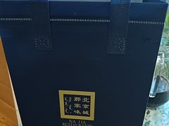 -那家小馆•北京菜•烤鸭(香山店)