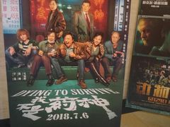 -大光明电影院(南京西路店)