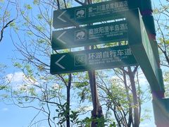 -阳澄湖半岛旅游度假区