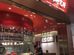 -狮头牌卤味研究所·卤味饭(花城汇南区店)