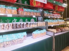 -宝圆斋清真糕点·蛋糕