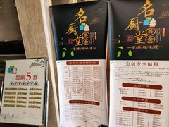 -一品名厨堂(先锋路店)