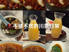 -懒人盐府人家(航天桥店)