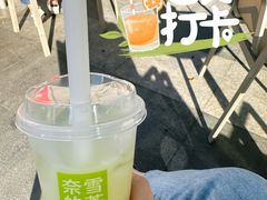 -奈雪的茶(苏宁广场店)