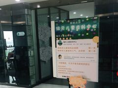 -编贝口腔(美盛中心店)
