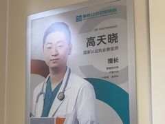-美联众合爱康动物医院•复杂内科•肿瘤科•牙科•腔镜诊疗中心