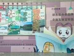 -金陵图书馆