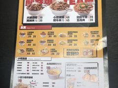 -熊吞·大碗丼烧肉饭(西市场嘉华店)
