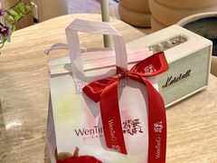 -WenTinG文汀·半糖蛋糕(合生汇店)