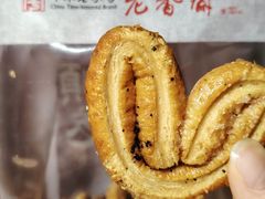 -老香齋(五角场店)