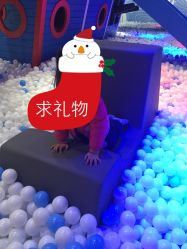 点击看大图 -幻贝家儿童乐园(武汉永旺梦乐城店)