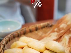 锅边馍馍-有红鸡毛店·川菜(建设路店)