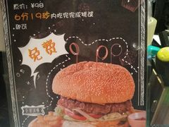 -打趸BTC·Breaktime cafe(北京路店)