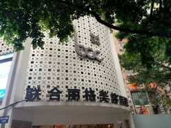 -重庆联合丽格第五医疗美容医院