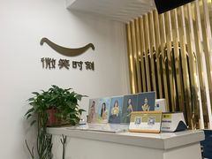 -微笑时刻照相馆·企业合影·商务外拍(北京五道口店)
