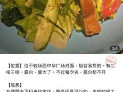 -卡朋西餐(较场西路店)