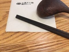 -小满手工粉(上海文峰广场店)