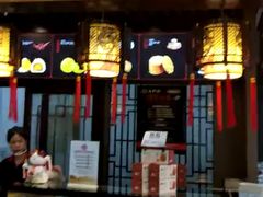 -唐糕祖(商业步行街店)