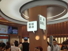 -詹记桃酥(包河万达店)