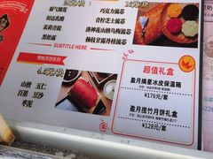 -星星奶冰·汤圆(王串场店)