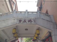 -吉庆街美食广场