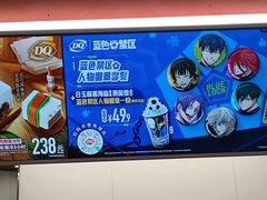 -DQ·蛋糕·冰淇淋(五棵松万达店)
