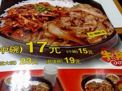 IMG01056-食其家·牛丼咖喱(广元西路店)