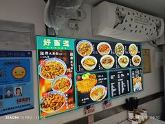 -好面道大肠面(中华路店)