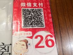 -海碗居(王府井店)