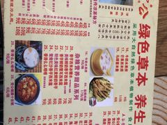 菜单-党公糖水铺(鹭江店)