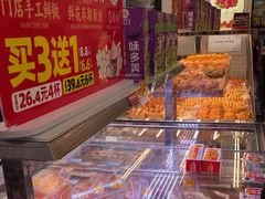 -味多美蛋糕(新和平里店)