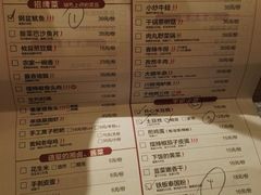 菜单-大碗先生(万家丽店)