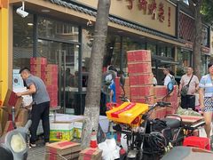 -老黄记手撕烤兔(玉林街店)