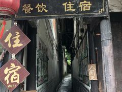 -崇州市街子古镇